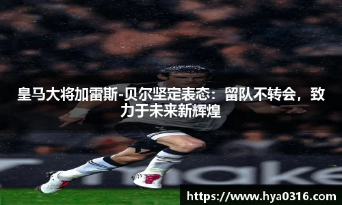 BoB半岛·体育中国官方网站